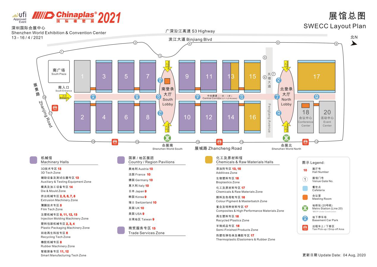 聯升精密邀您共鑒CHINAPLAS 2021國際橡塑展，相約人間最美四月天